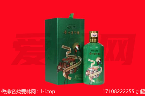 锡山区回收出口茅台酒.jpg
