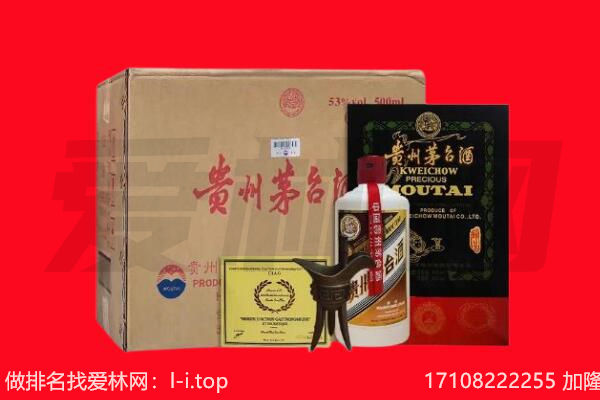 锡山区回收茅台酒礼盒空酒瓶.jpg