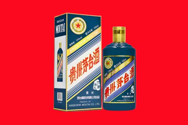 锡山区回收贵州茅台.jpg